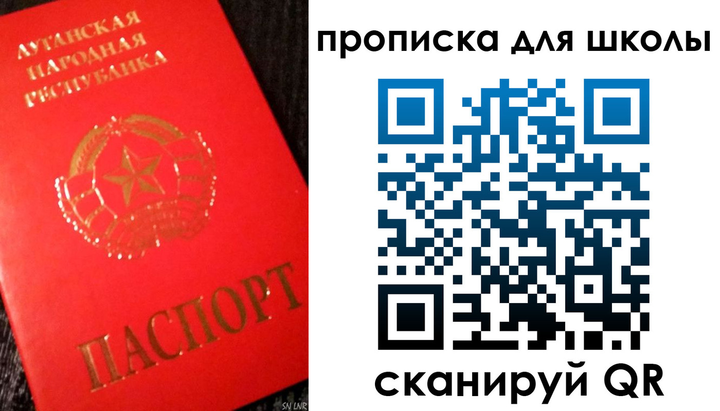 прописка для кредита в Югорске